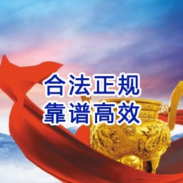 南宁讨账公司
