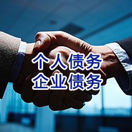南宁追债公司