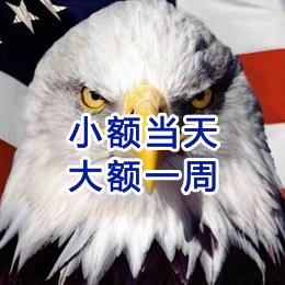 南宁要账公司